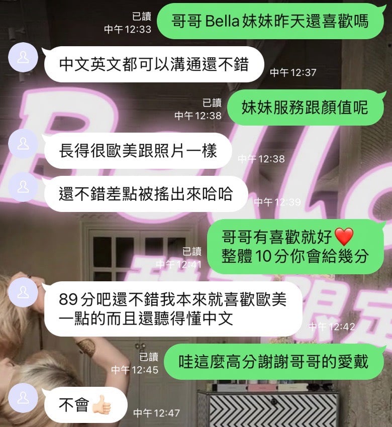 Bella (5P4YXFGDJ8) - 圖片 3 - 泰妹 台北 - 🐳慾海國度🐳全台定點外約XZ131歡迎詢問