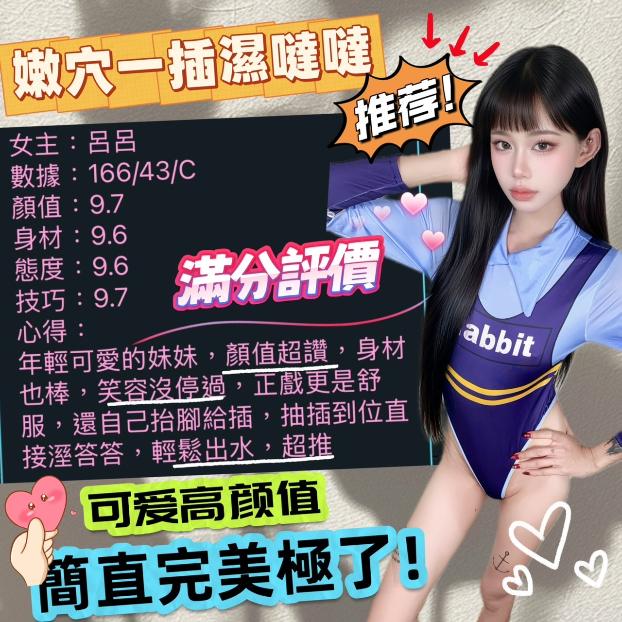 呂呂 (ZZ9RESKC9X) - 圖片 3 - 馬來妹 台中 - 進口小幫手♡