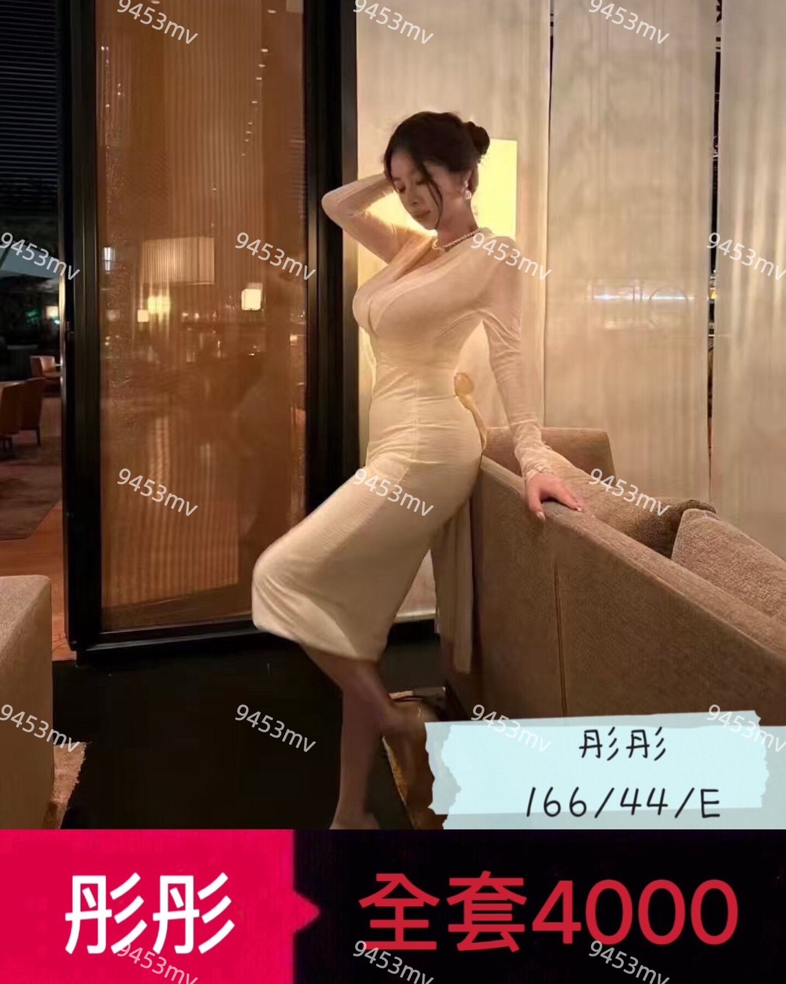 彤彤 (370734) - 圖片 1 - 港澳妹 台中 - 💋台中9453💋定點含房💕LINE：9453mv