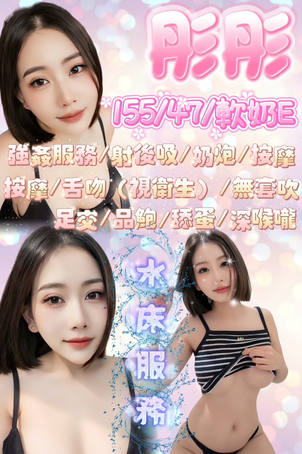 彤彤. (t5nbfmuffy) - 馬來妹 新竹，18歲，E罩杯 - 統一AV優酪乳