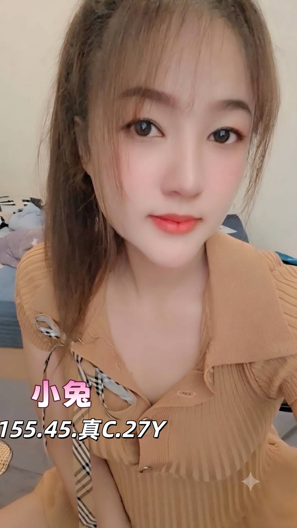 小兔 (bqwphgktzg) - 馬來妹 雲林，27歲，C罩杯 - 紳士娛樂