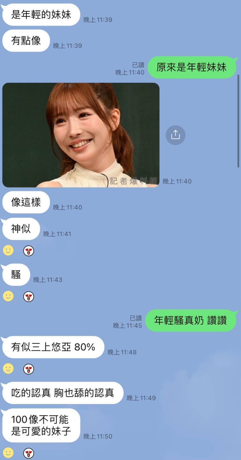 倖田如月 (397829) - 圖片 8 - 日本妹 台北 - 慾色優質平台