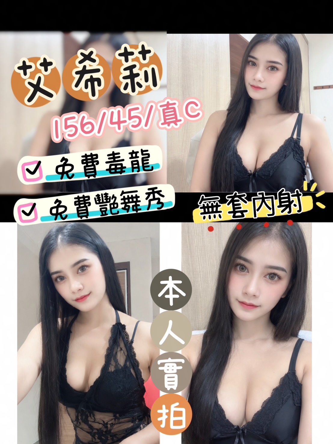 艾希莉