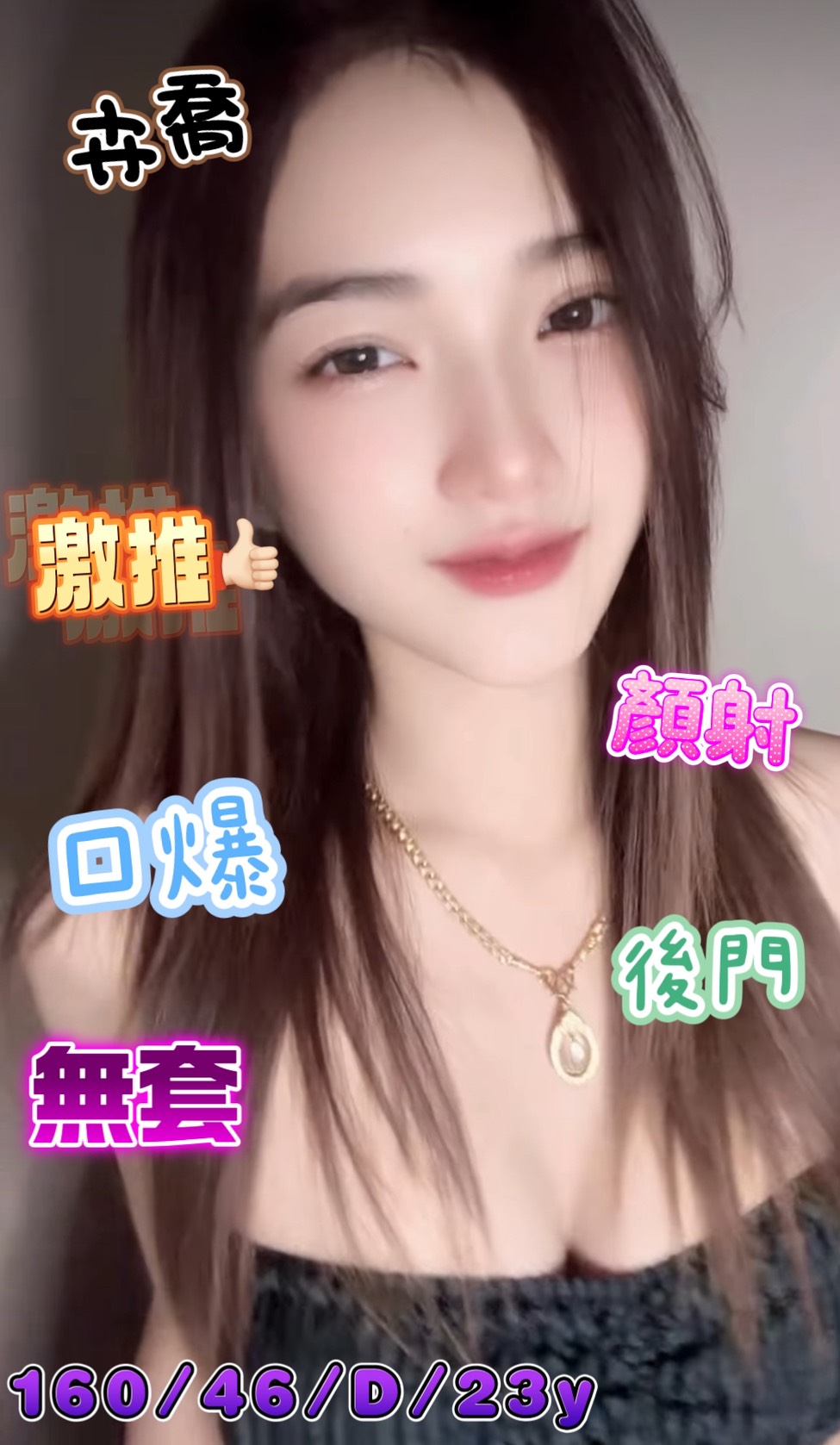 卉喬 (2wmfmxvm8g) - 馬來妹 台南，23歲，D罩杯 - 米寶喝茶外約