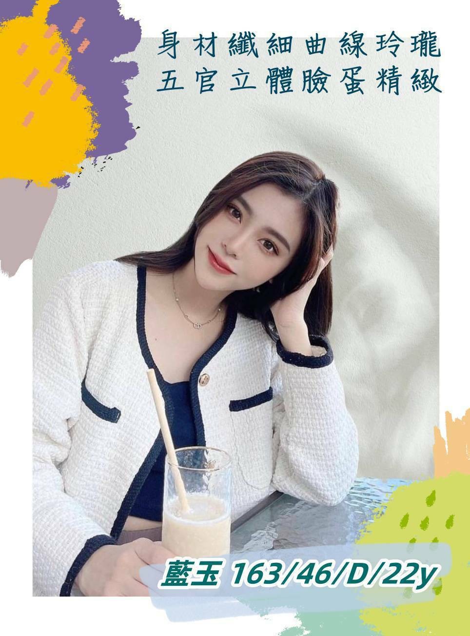 藍玉 (240406) - 圖片 1 - 台妹 高雄 - 輕鬆Go全台定點&外約