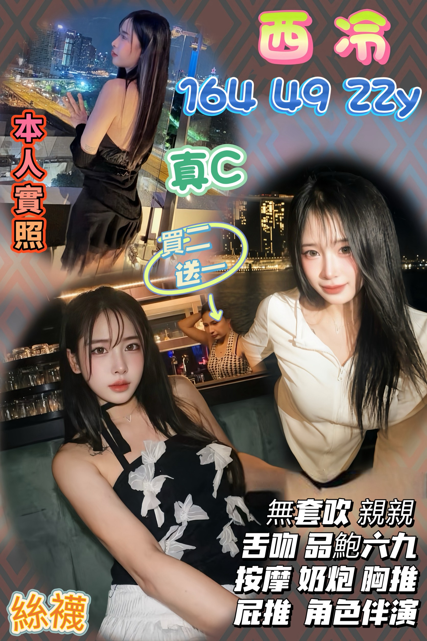 西冷 (gyqxwmp5td) - 泰妹 桃園，22歲，C罩杯 - 定點外約外送定點//全省//水方舟