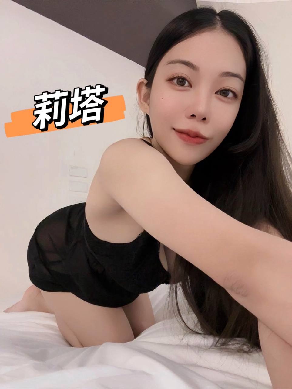 莉塔 (9BX2U5R4V6) - 圖片 8 - 泰妹 台北 - 銀狐教父