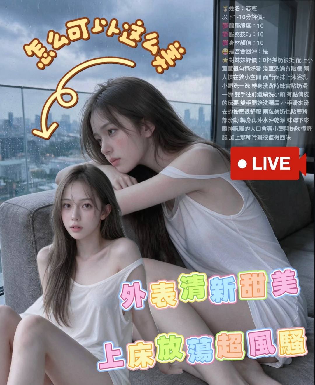 芯慈 (KFFY2HEF5H) - 圖片 4 - 馬來妹 雲林 - 18禁/優質定點外約俱樂部