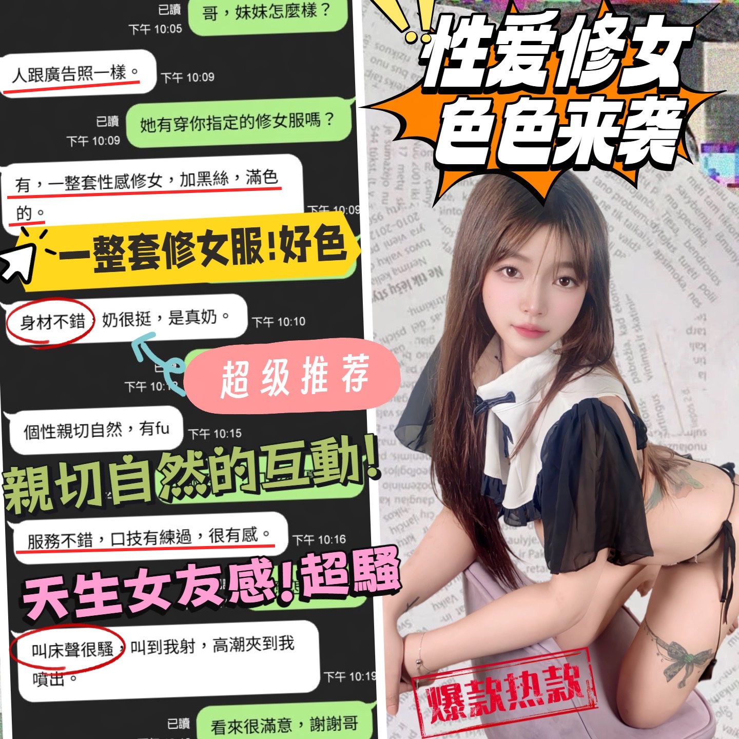Aki桃 (JVC58BYHG9) - 圖片 2 - 馬來妹 台中 - 私觸外約