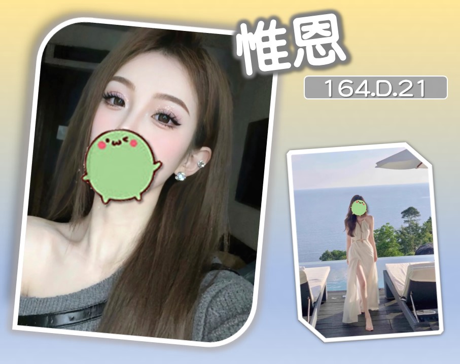 惟恩 (hvzcmny492) - 台妹 台北，21歲，D罩杯 - 諾曦外送茶