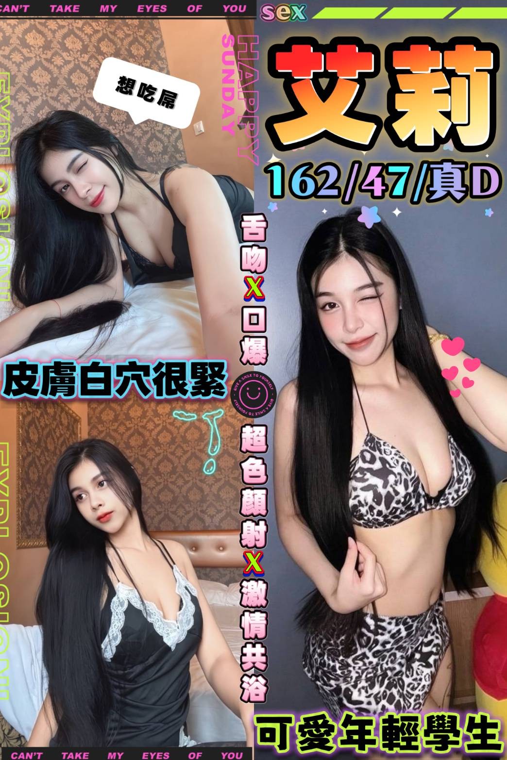 艾莉 (gvjx9h87qc) - 馬來妹 台中，-歲，D罩杯 - 一同去郊遊