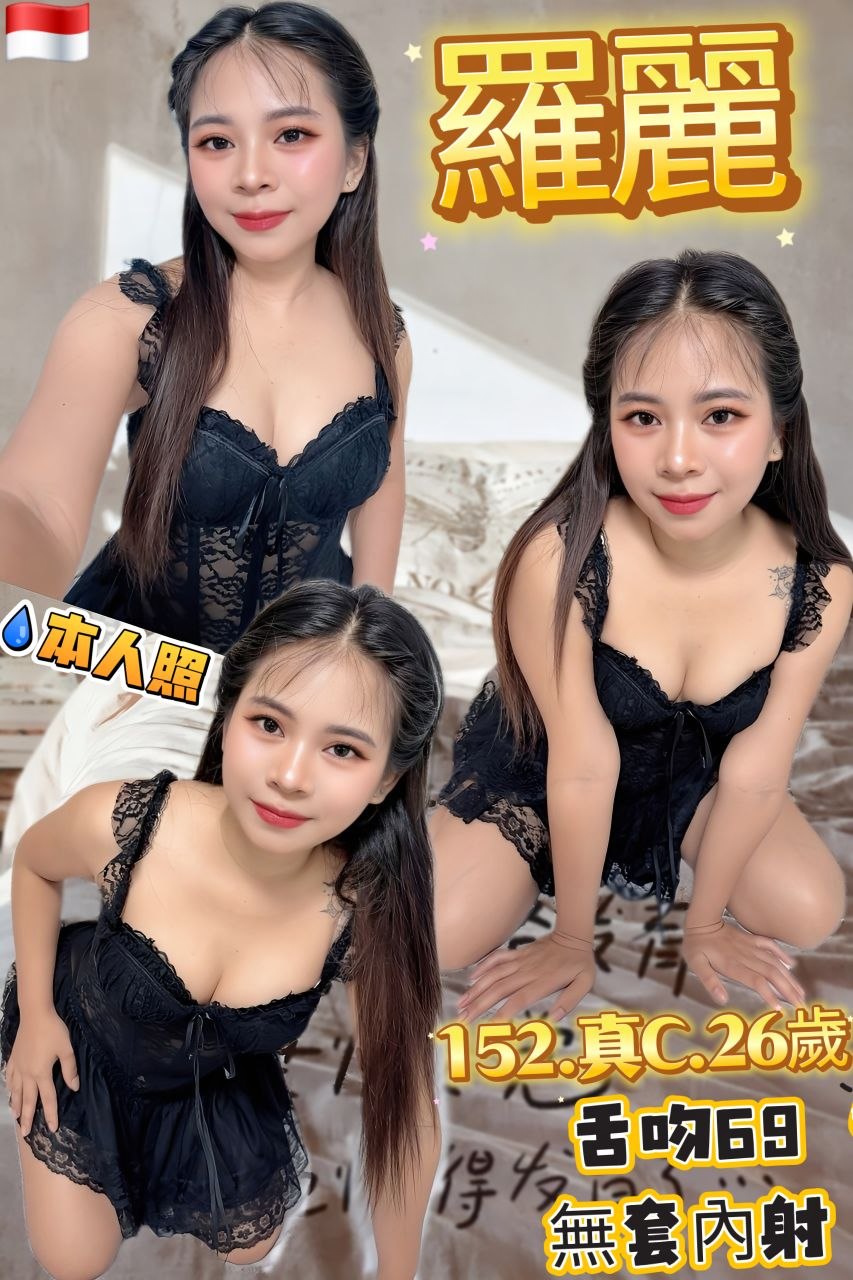 羅麗 (xwpfwdzkt7) - 其他國家 台北，26歲，C罩杯 - 艾麗舒全台舒服娛樂館💦