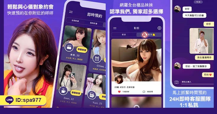 限量學生妹 廣告 2