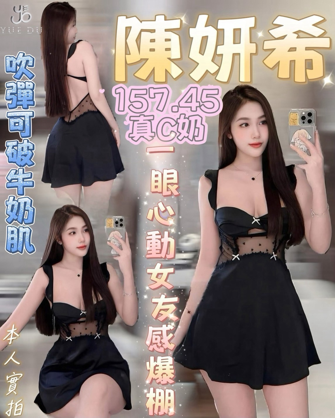 陳妍希 (2n49dqcmsh) - 越南妹 台中，-歲，C罩杯 - 💯全省取經首選