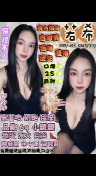 若希 (EGCCDASFFT) - 影片 2 - 泰妹 宜蘭 - 佛手茶