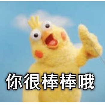 神藤惠的洗澡水好喝