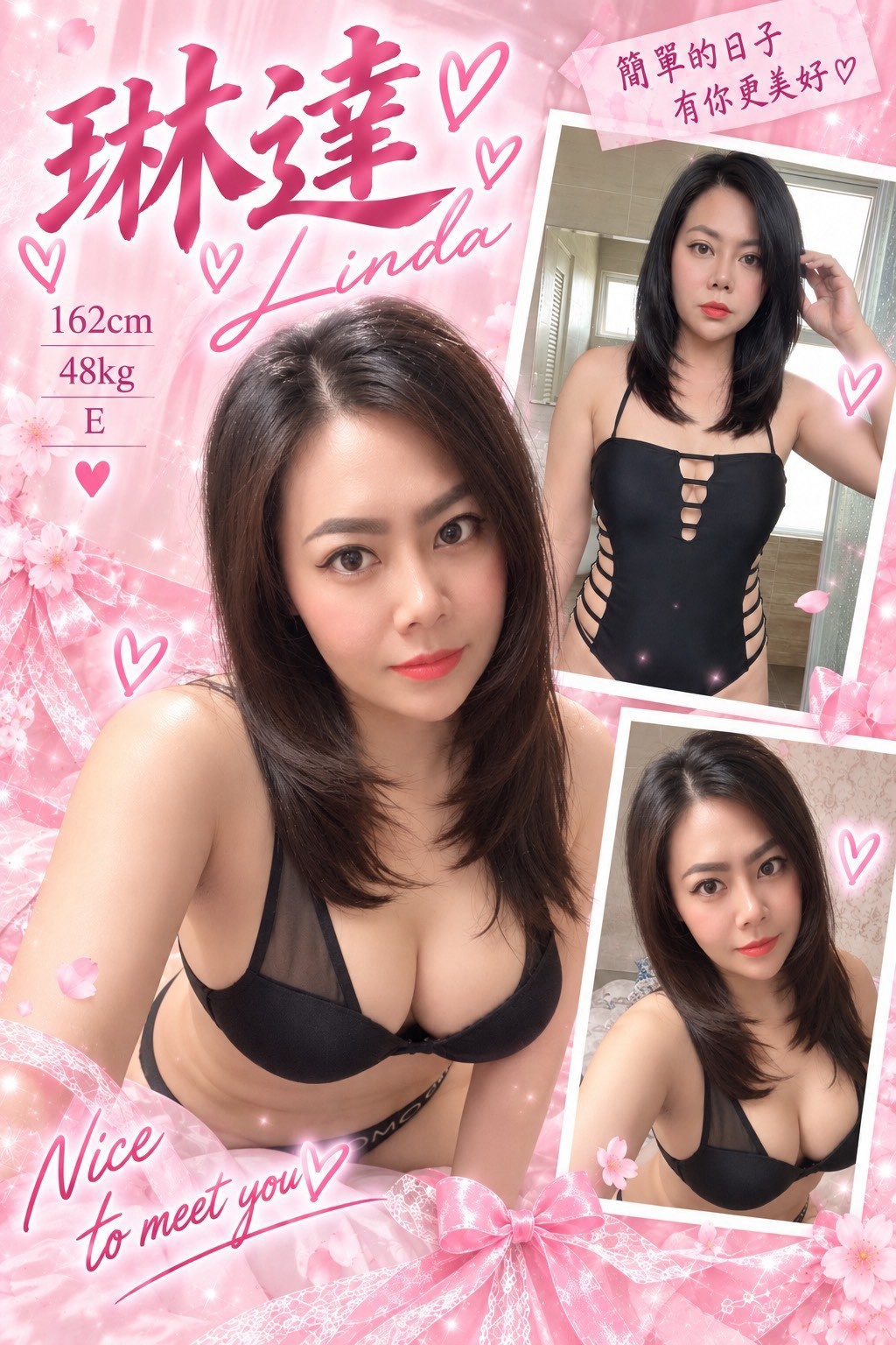 琳達 (5gkddxdd2c) - 泰妹 桃園，-歲，E罩杯 - 老船長娛樂