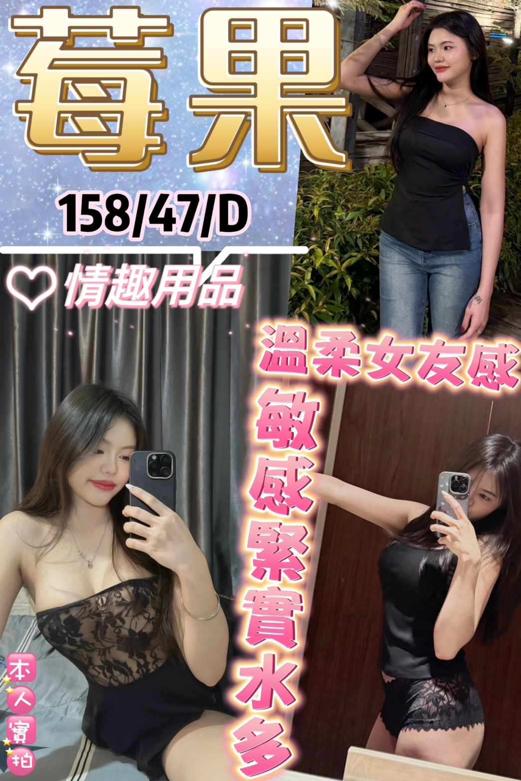 苺果 (CWAZ3E3NBA) - 圖片 1 - 泰妹 台北 - 貴緣全省娛樂