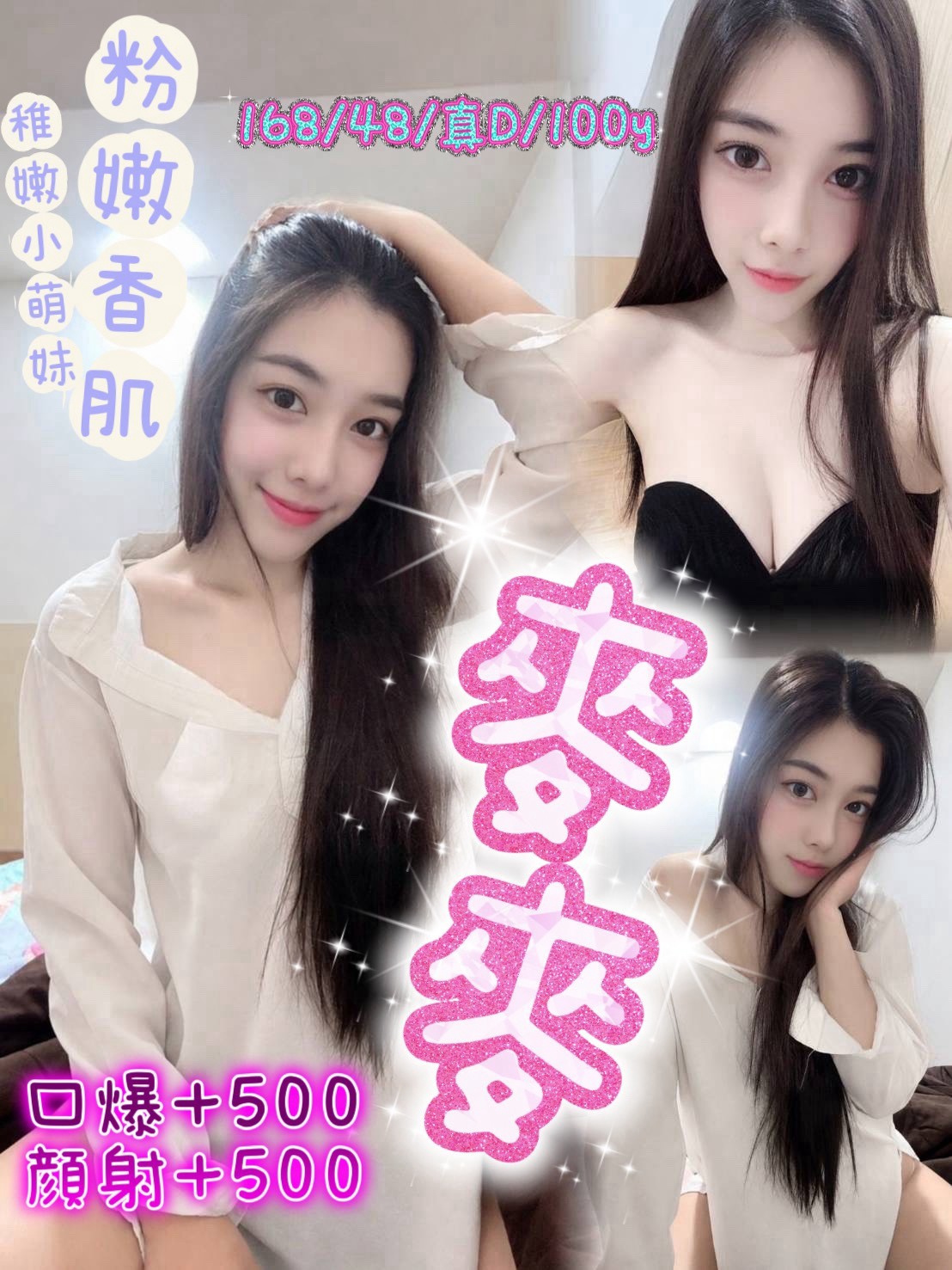 麥麥 (wash8t9v9s) - 泰妹 桃園，-歲，D罩杯 - 仙女聚寶盆