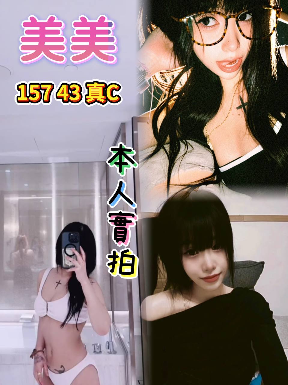 美美 (UHMKZCYKWB) - 圖片 1 - 泰妹 台北 - 鳥頭牌