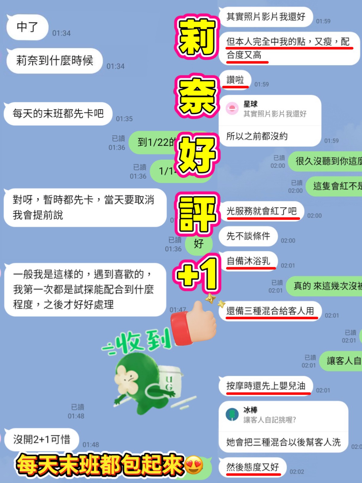 莉奈 (324042) - 圖片 5 - 馬來妹 新竹 - 妃夢之境