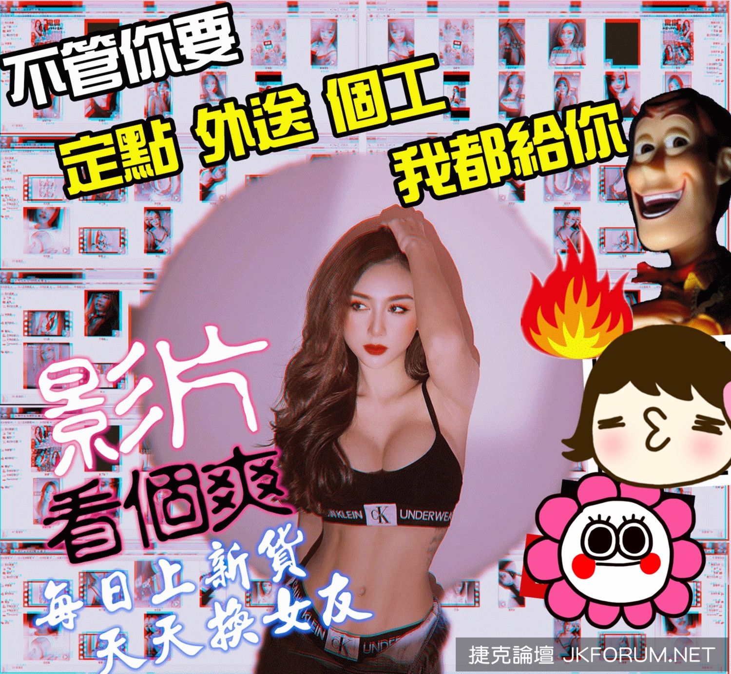 AMG頂尖全省定點外送 廣告 1