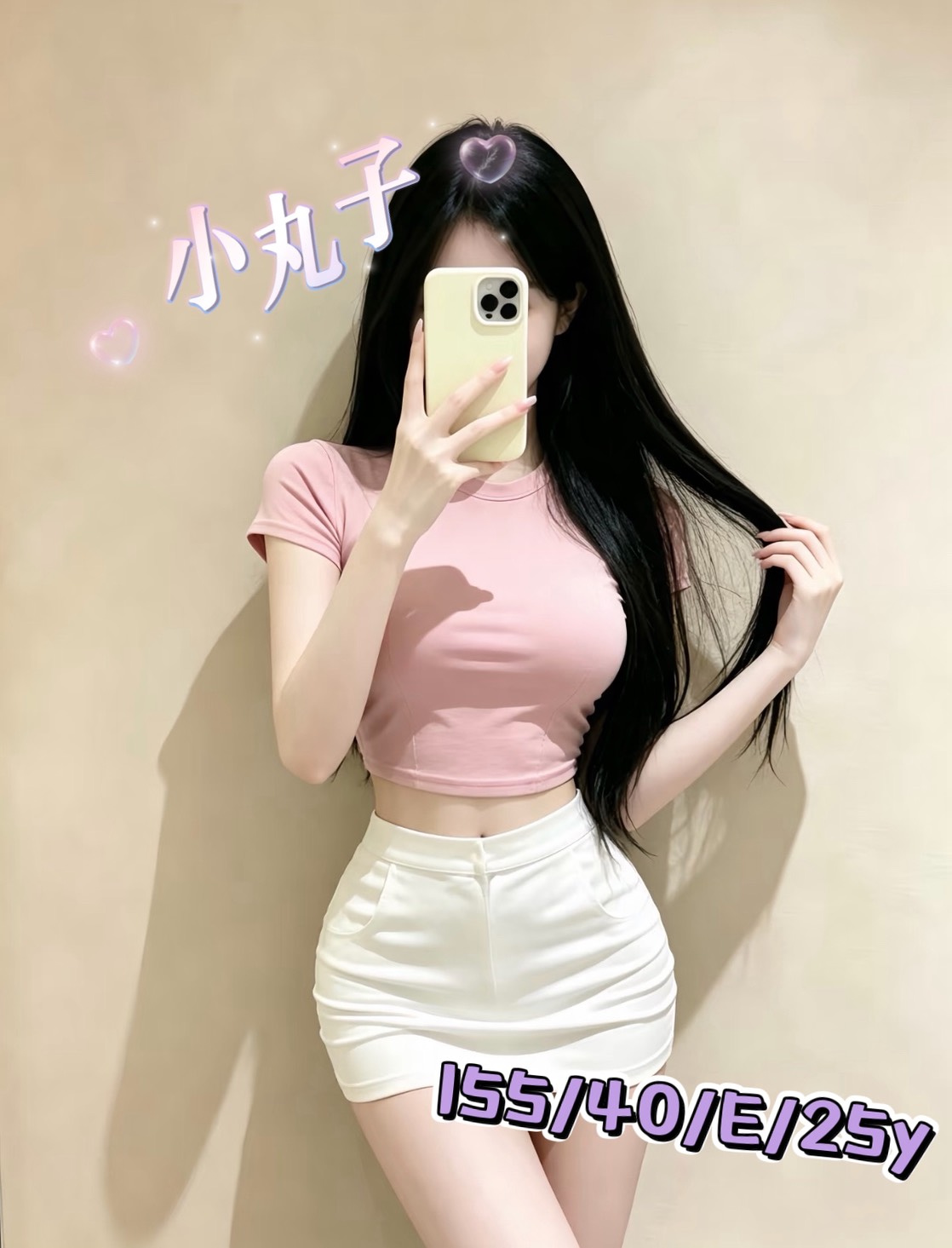 小丸子 (hkzy3mvvcw) - 台妹 新竹，25歲，E罩杯 - 🍎小蘋果全省定點／外約🍎