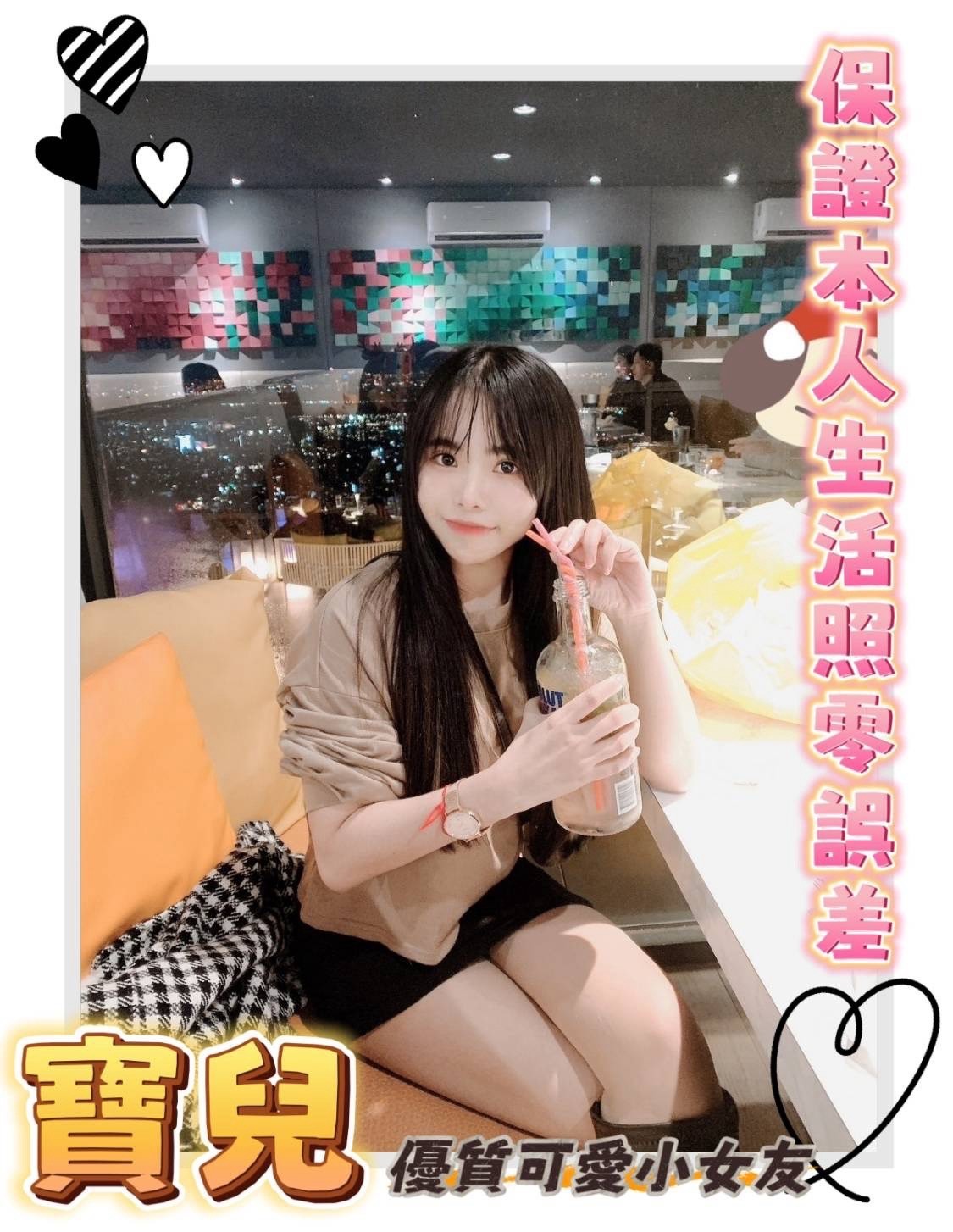 寶兒 (304435) - 圖片 2 - 馬來妹 台南 - 展示用 定點茶/外約/外送茶