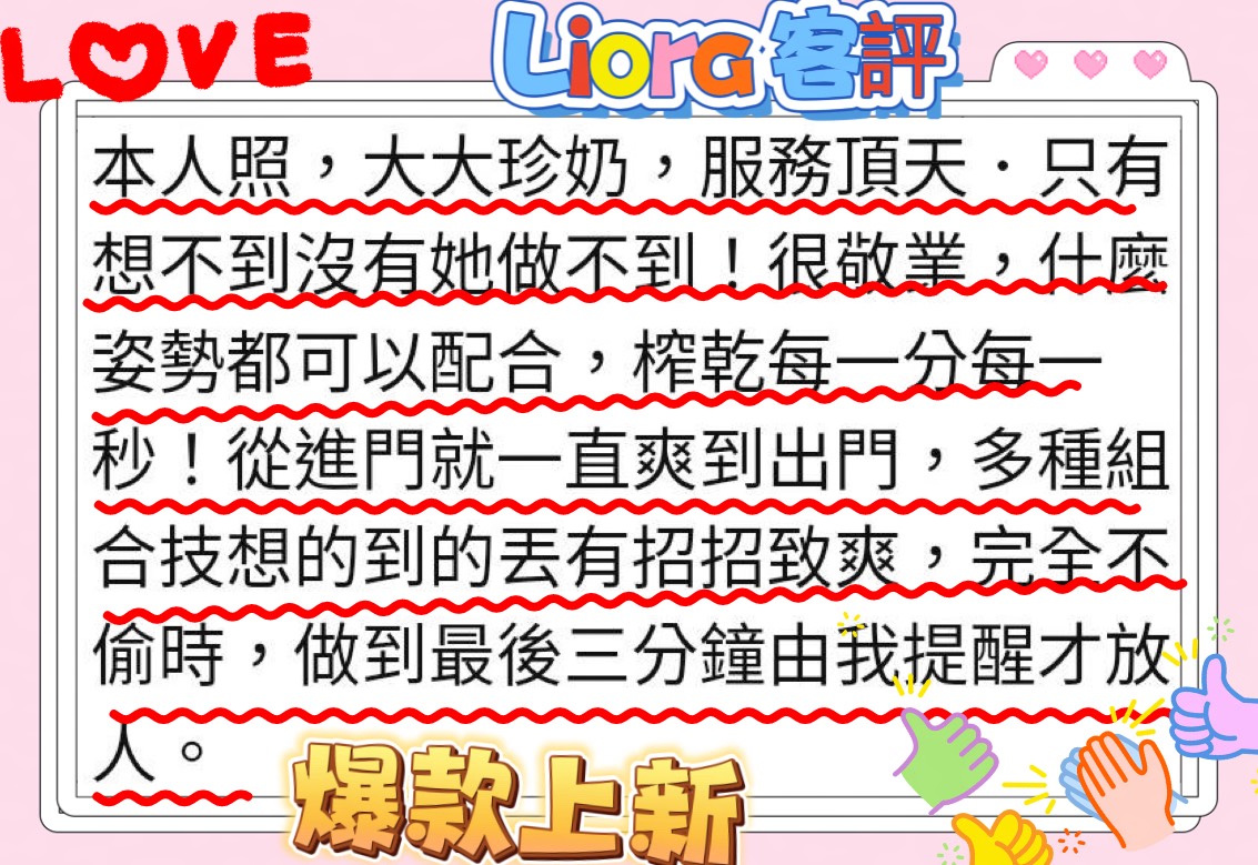 Liora (UFGUR23SQZ) - 圖片 6 - 金絲貓 台北 - 👑Mu舒活館👑