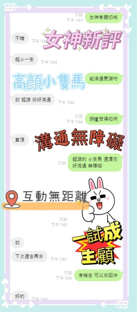 女神 (254168) - 圖片 4 - 馬來妹 彰化 - 美女獨賣專家