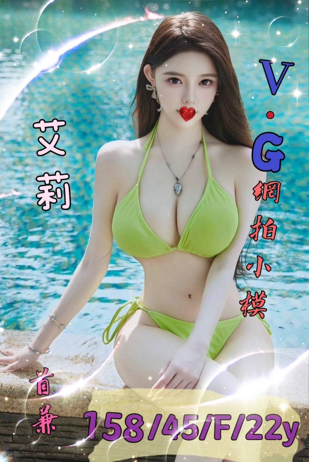 艾莉 (272133) - 圖片 1 - 台妹 台南 - 輕鬆Go全台定點&外約