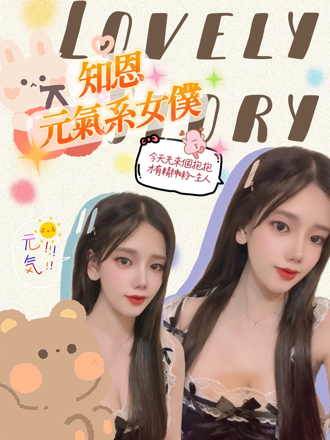 知恩 (328191) - 圖片 2 - 泰妹 新北 - 輕鬆Go全台定點&外約
