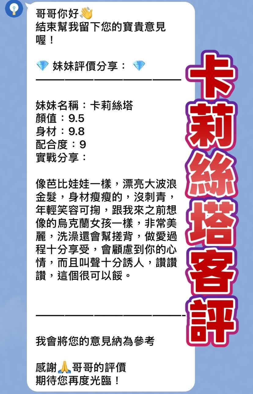 卡莉絲塔 (5WCUT582BU) - 圖片 2 - 金絲貓 桃園 - 秘境花園