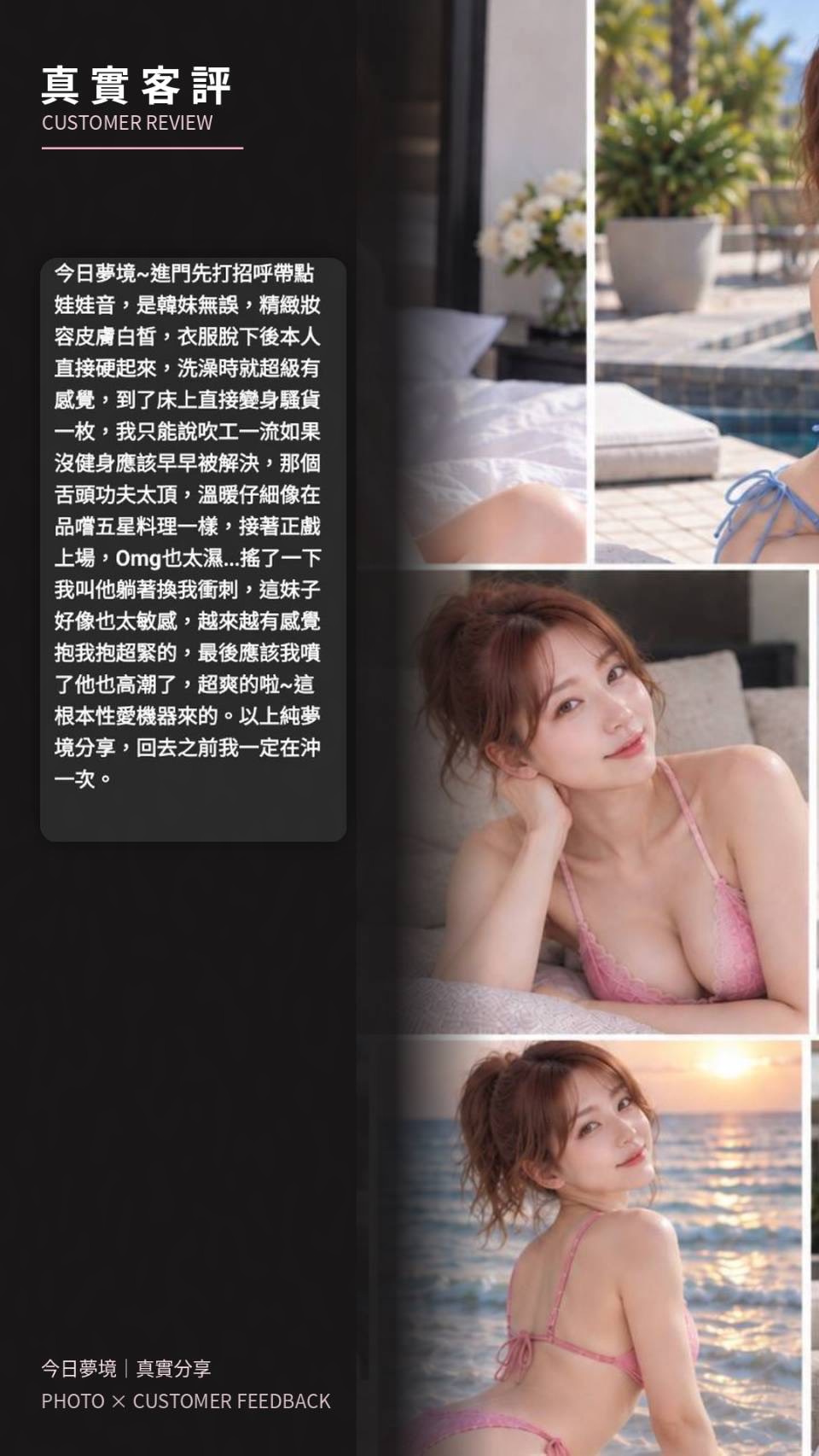 宥娜 (DNU3CS4H9D) - 圖片 7 - 韓國妹 高雄 - 夜貓子