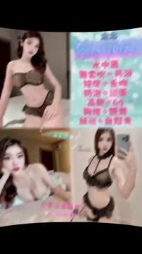 念念 (UCXDTS465Q) - 影片 2 - 馬來妹 新北 - 熊愛家