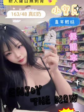 小寶貝 (376887) - 影片 2 - 馬來妹 台南 - 緋緋