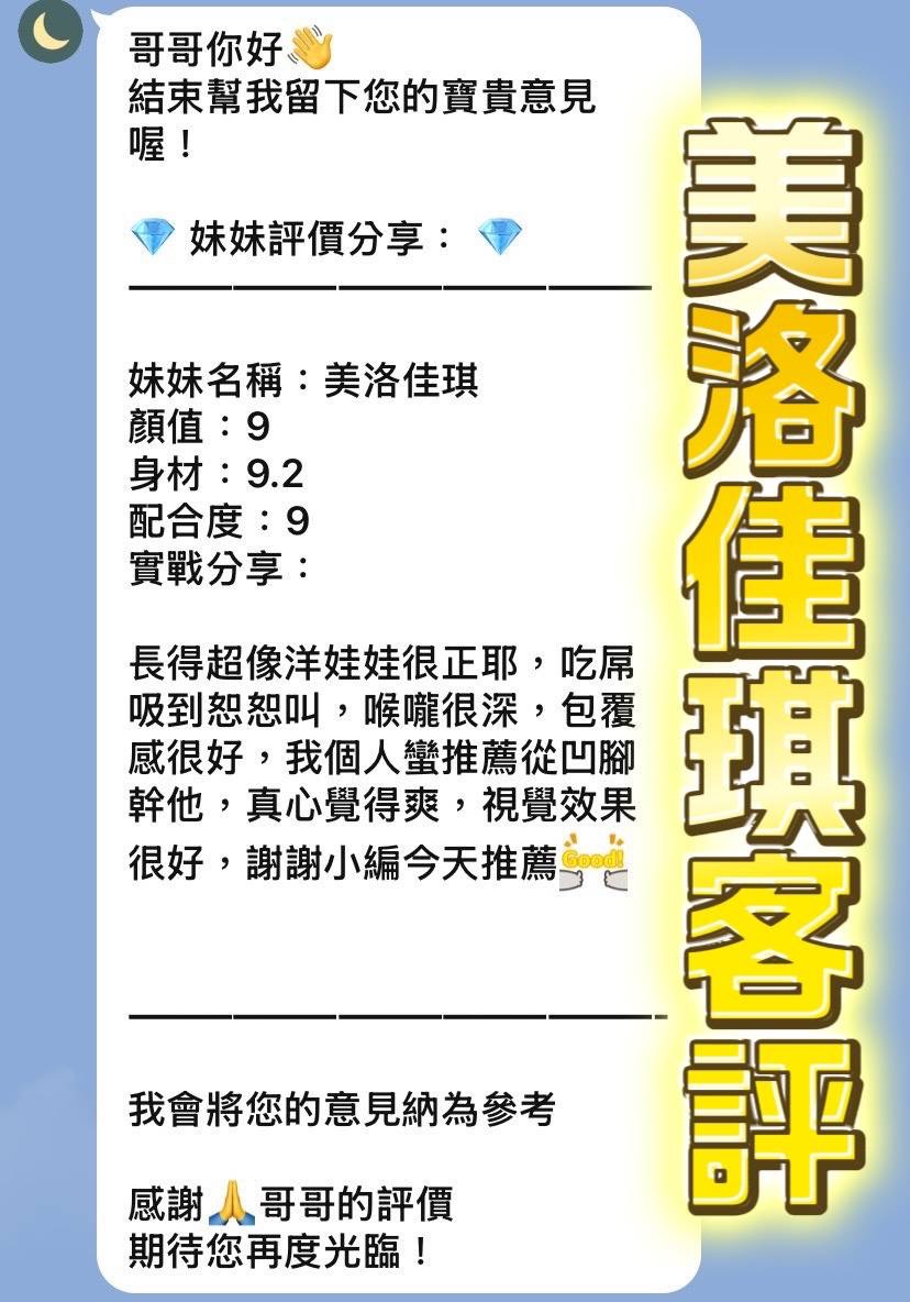 美洛佳琪 (HXJ6CEFJN6) - 圖片 2 - 金絲貓 桃園 - 仟仟小姿