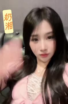 奶湘 (378535) - 影片 2 - 馬來妹 彰化 - 美肯【專攻台南台中嘉義高雄】