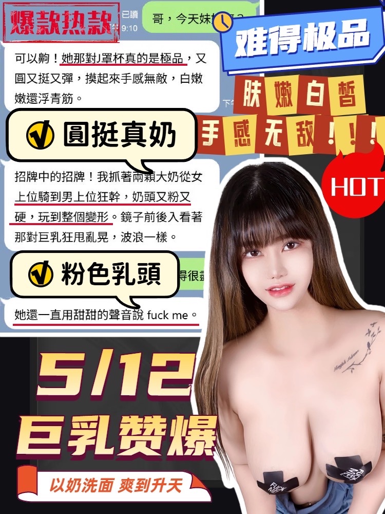 大立奶子 (387695) - 圖片 4 - 馬來妹 台中 - 老船長娛樂