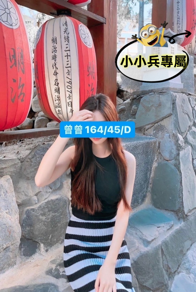 曾曾 (235732) - 圖片 1 - 台妹 台中 - 小小兵
