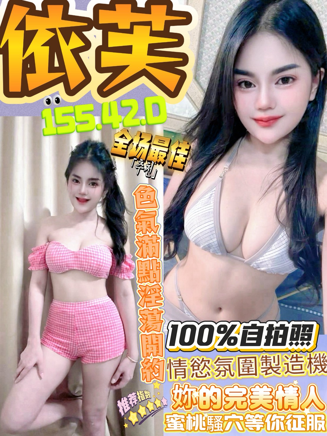 依芙 (3pzmr6avm6) - 馬來妹 台中，-歲，D罩杯 - 絕美網