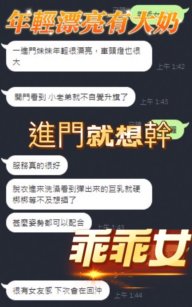乖乖女 (HM77XUSHCX) - 圖片 6 - 馬來妹 台中 - 慾豎臨鳳