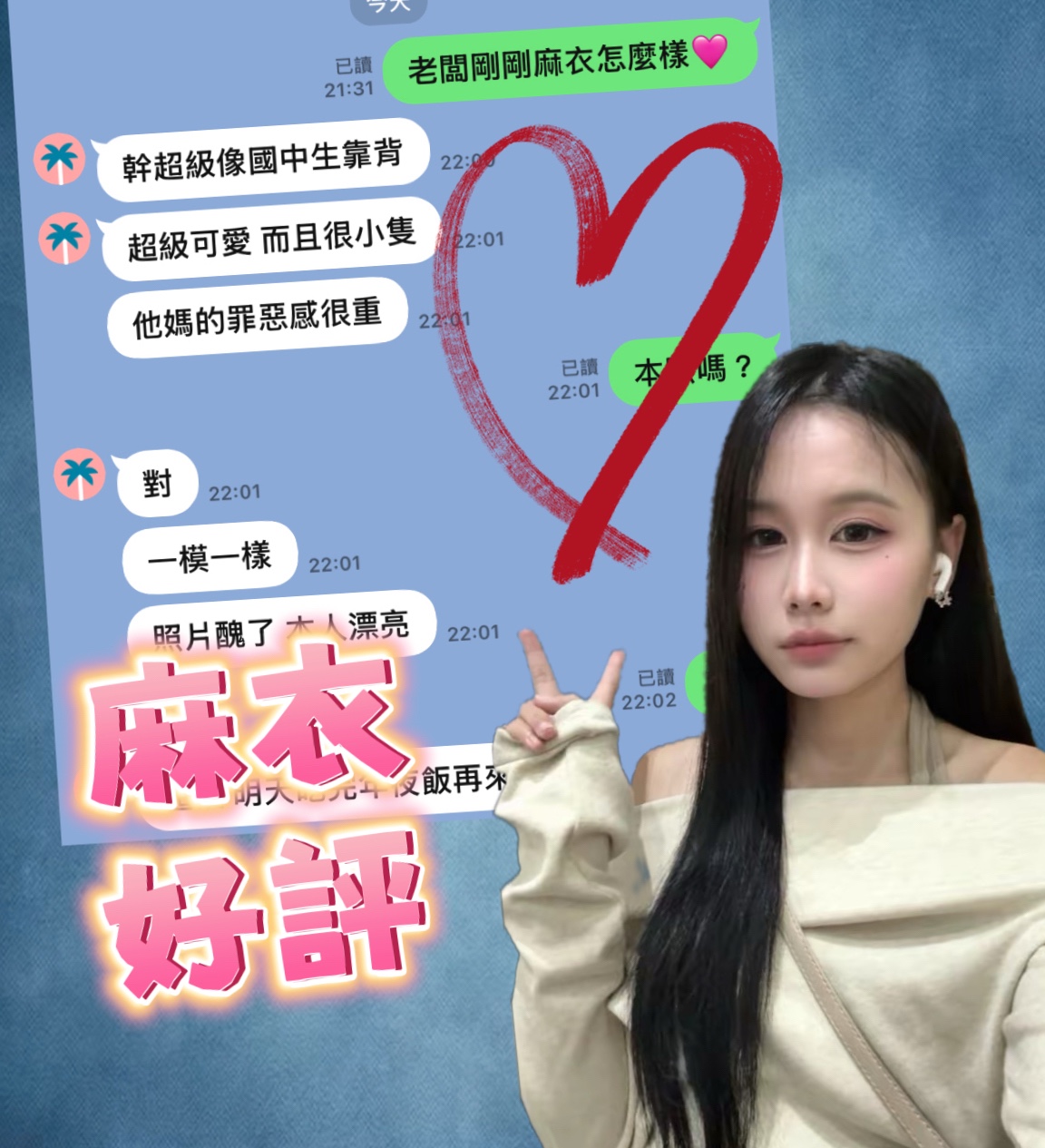 麻衣 (375378) - 圖片 5 - 馬來妹 高雄 - 湘湘
