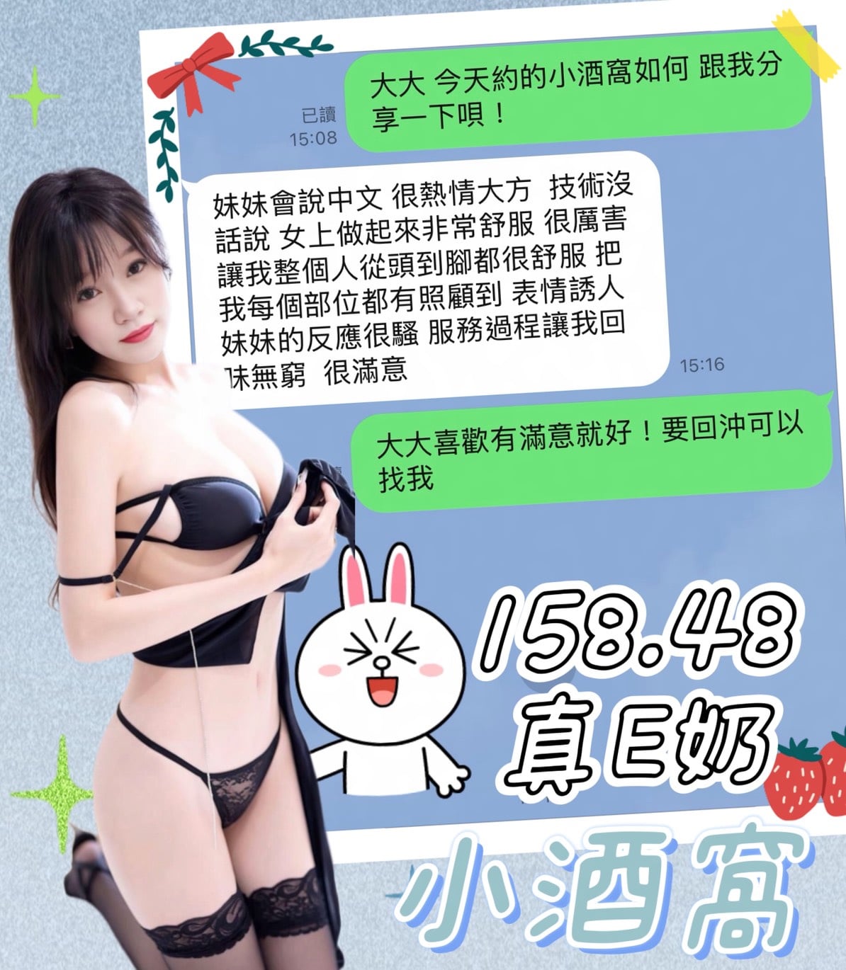 小酒窩 (MQGJRG5KDH) - 圖片 4 - 越南妹 台中 - 網頁班表每日更新