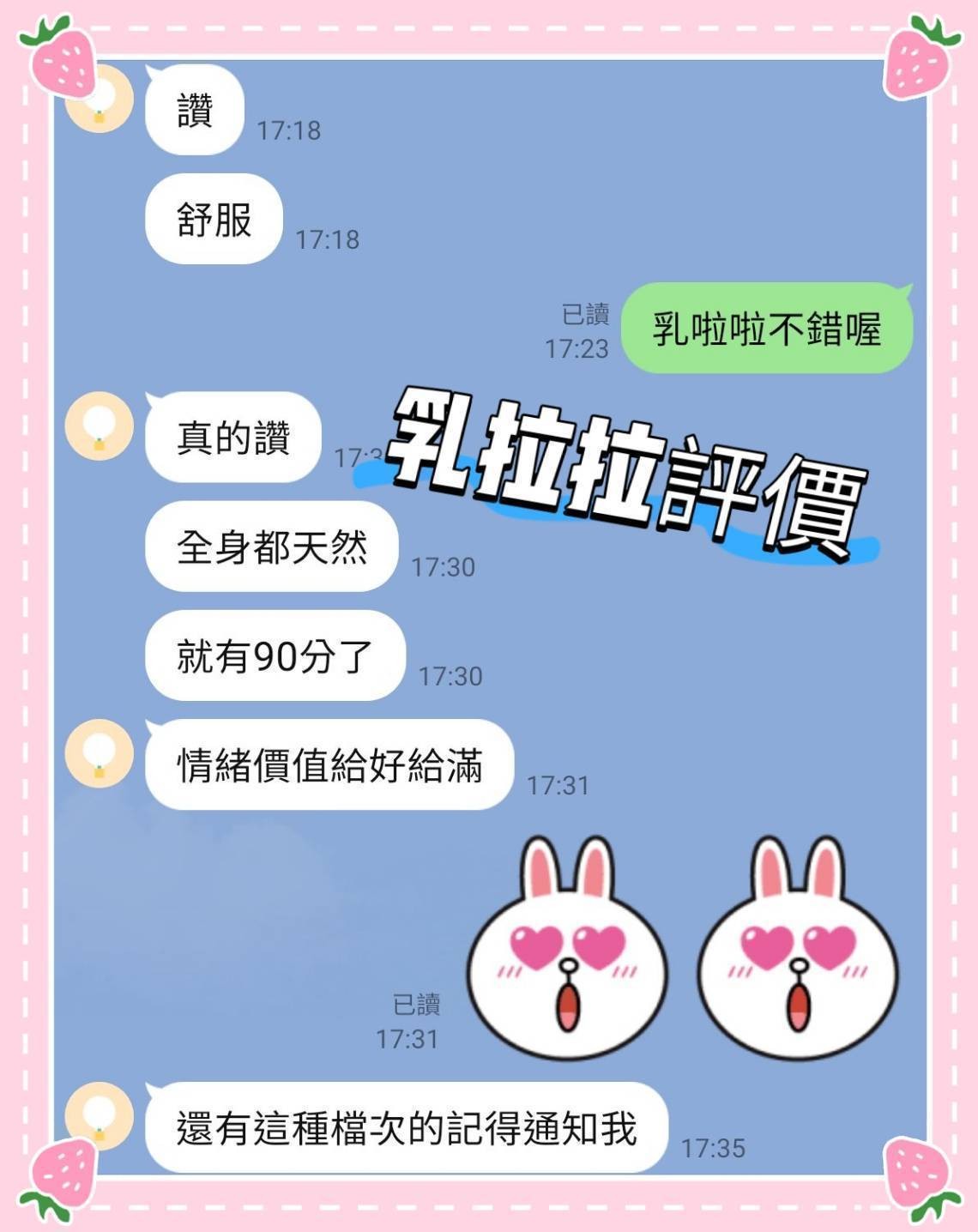 乳拉拉 (356416) - 圖片 6 - 馬來妹 台南 - 紳士娛樂