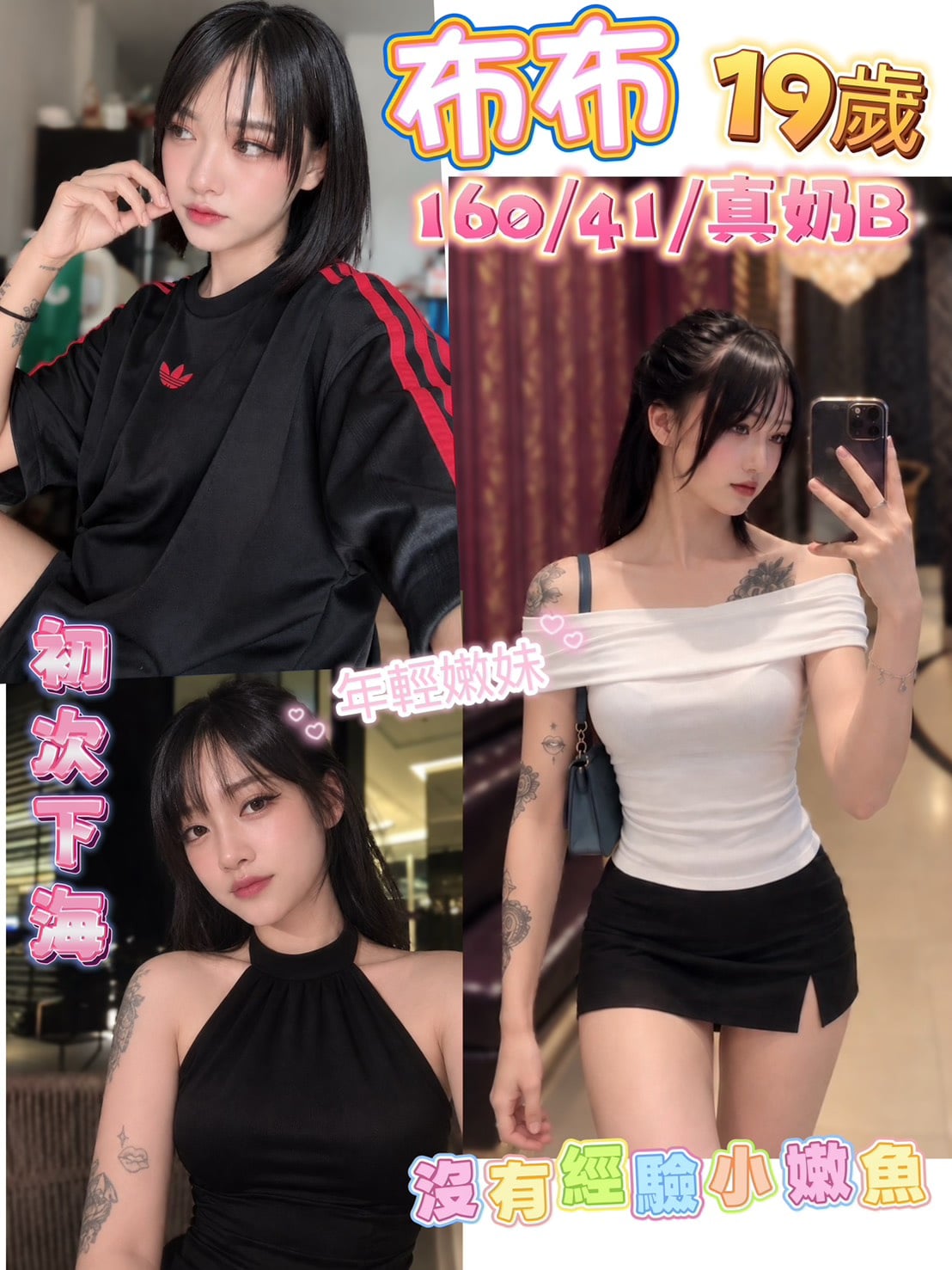 布布 (ggzykqvund) - 馬來妹 彰化，19歲，B罩杯 - 新雲絲頓 優質 定點 外約   約會請直接點擊客服