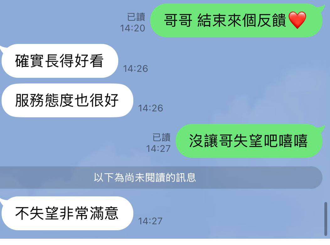 金恩珠. (QPWQZCSDC2) - 圖片 11 - 泰妹 台北 - admin