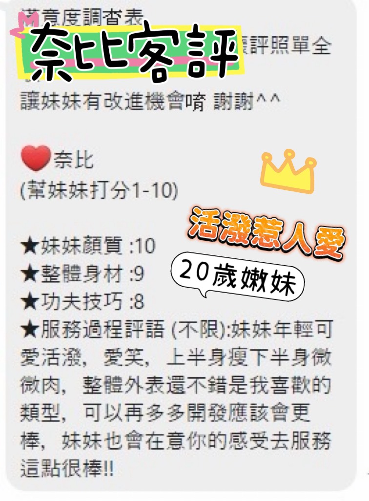 奈比 (JBEB36CYA8) - 圖片 4 - 馬來妹 台東 - 美肯【專攻台南台中嘉義高雄】