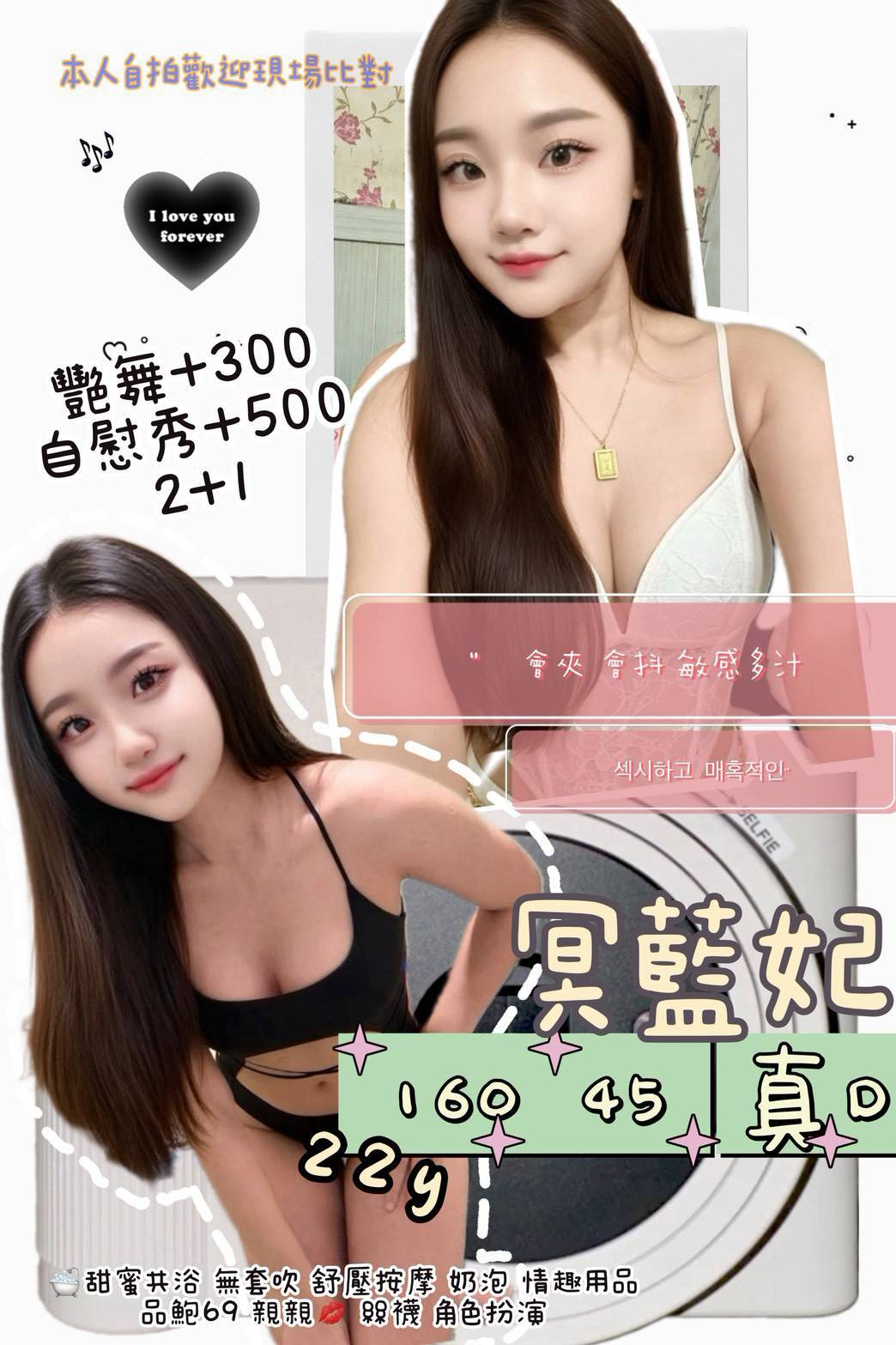 冥藍妃 (AKHXP6CZY4) - 圖片 1 - 泰妹 台北 - 17Love約會舒壓館