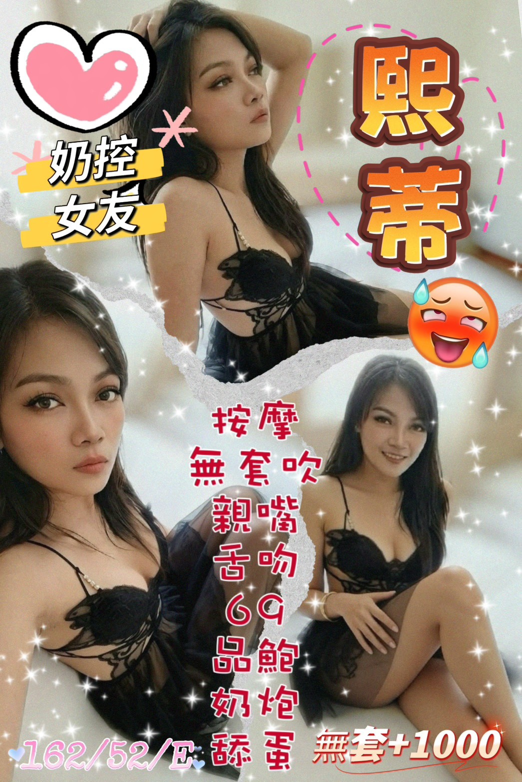 熙蒂 (rvmf8vxgen) - 其他國家 基隆，26歲，E罩杯 - 推廣使用